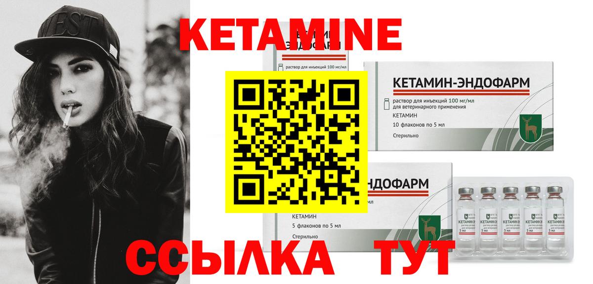 нарко площадка наркотические препараты  Вход с VPN  Ефремов  КЕТАМИН VHQ 
