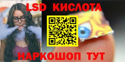 соль курить ск Канаш