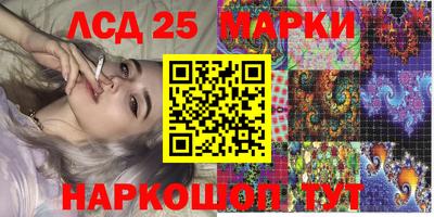 соль курить ск Канаш