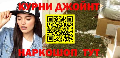 прущая мука Камышлов