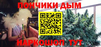 соль курить ск Канаш
