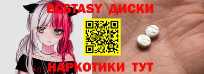 прущая мука Камышлов