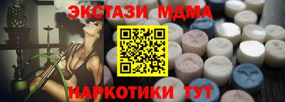 соль курить ск Канаш