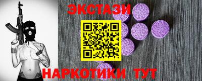 соль курить ск Канаш