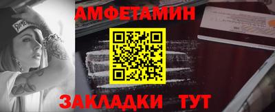 прущая мука Камышлов