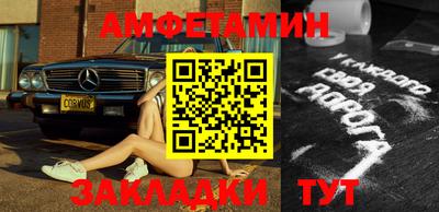 прущий лед Кандалакша