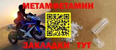 прущая мука Камышлов