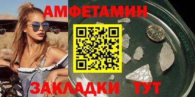 прущая мука Камышлов