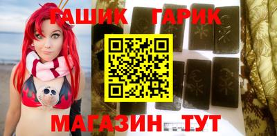 соль курить ск Канаш