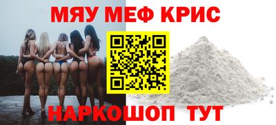 прущая мука Камышлов