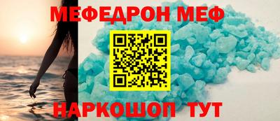 соль курить ск Канаш