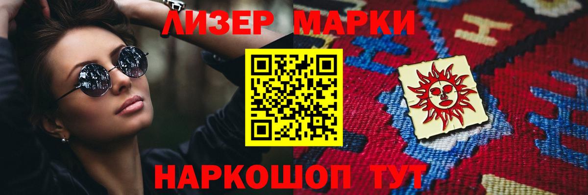 Кетамин Ефремов