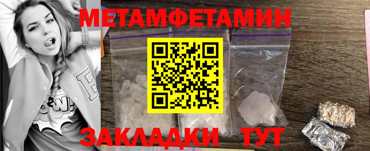 Ефремов  Метамфетамин кристалл  Вход с VPN 