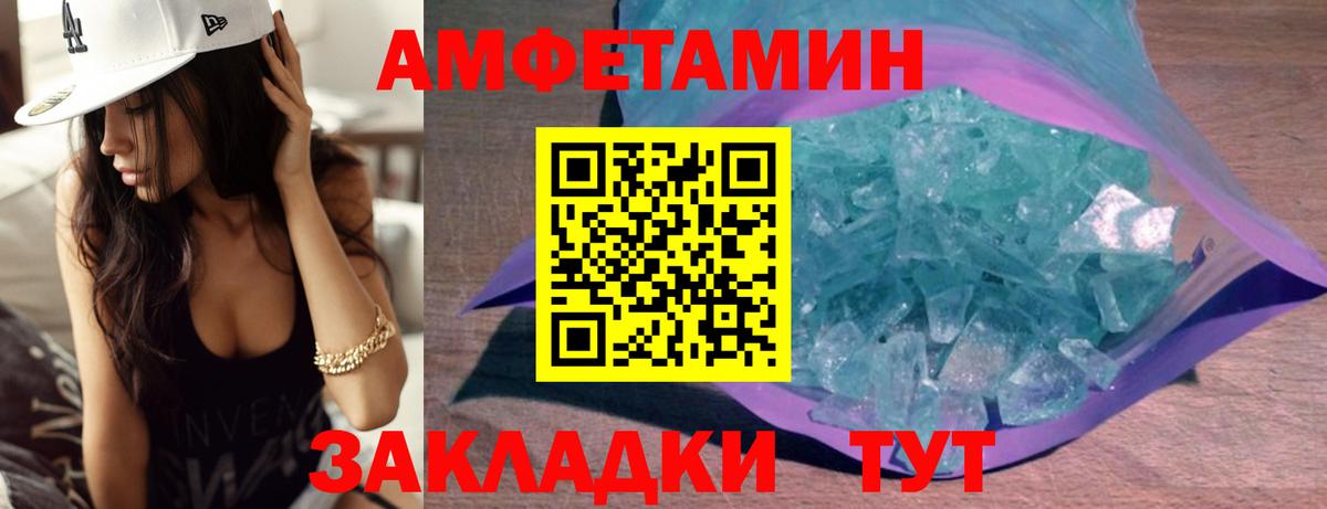 Первитин Декстрометамфетамин 99.9% Ефремов