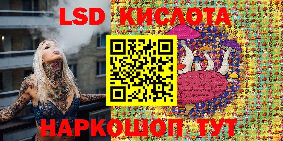 Марки 25I-NBOMe 1,5мг Ефремов
