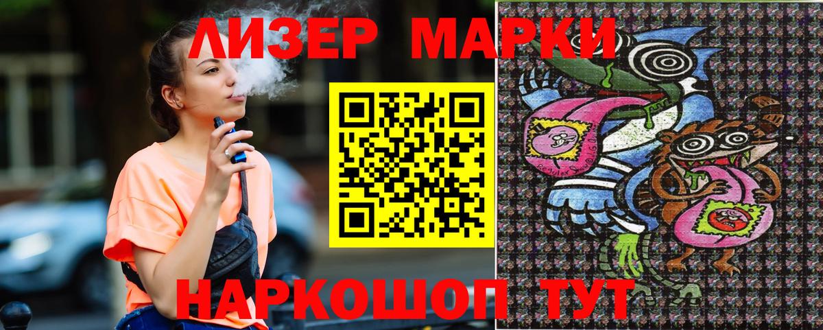 Марки NBOMe 1,5мг  Вход с VPN  Ефремов 