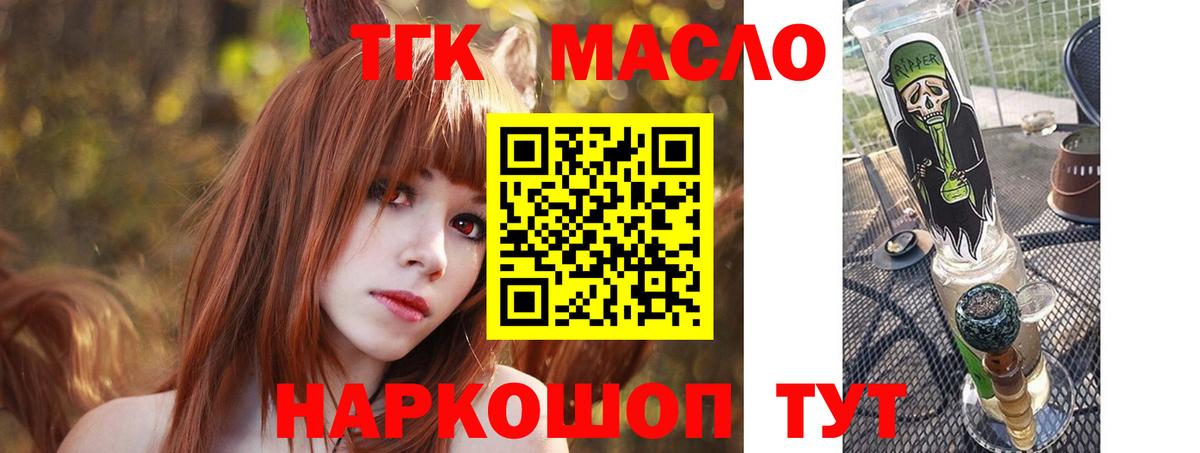 Дистиллят ТГК концентрат Ефремов