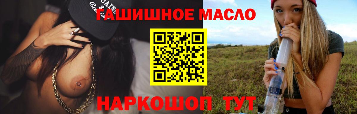 ТГК Wax  Дистиллят ТГК концентрат  Ефремов  Вход с VPN 