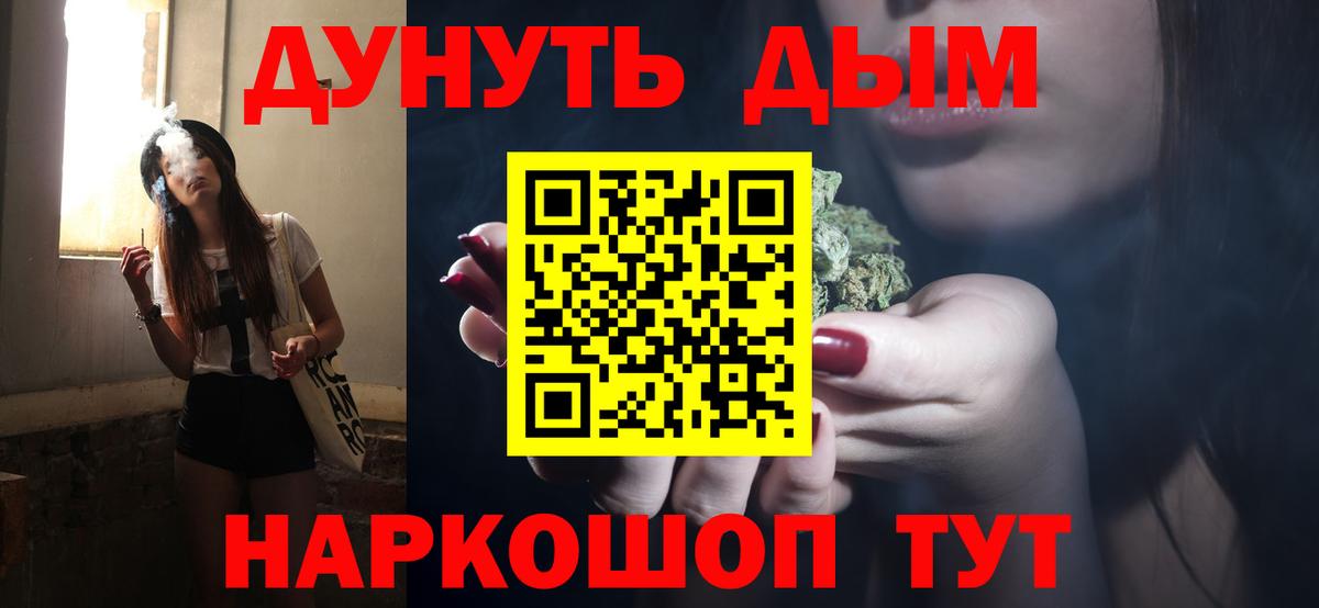 Каннабис Ganja  Марихуана MAZAR  Вход с VPN  Ефремов  Бошки марихуана OG Kush 